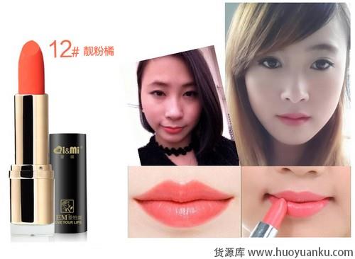 秋冬清新裸妆明媚动人-第12张图片-货源库