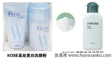 七大类洁面产品哪种适合你-第4张图片-货源库