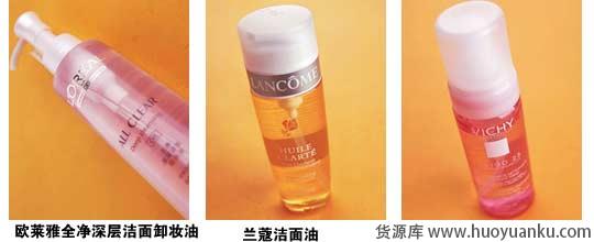 七大类洁面产品哪种适合你-第7张图片-货源库