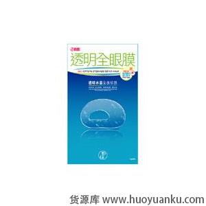 十款便宜又好用的化妆品-第4张图片-货源库