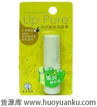 16款平价冬季护肤品推荐-第13张图片-货源库