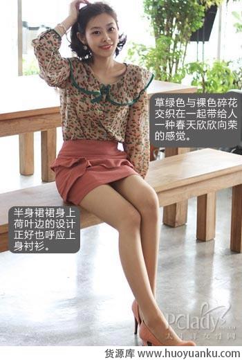春日首选温婉荷叶边-第2张图片-货源库