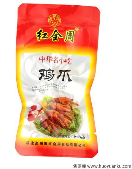 端午节吃货福利-第11张图片-货源库