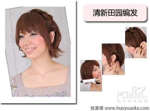 最新韩式编发教程-第3张图片-货源库 最新韩式编发教程-第3张图片-货源库