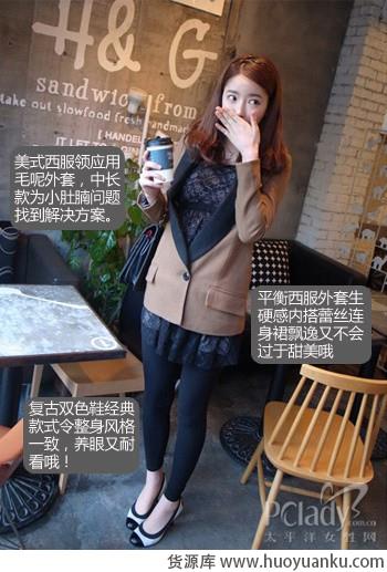 毛呢外套显瘦搭配法-第2张图片-货源库 毛呢外套显瘦搭配法-第2张图片-货源库