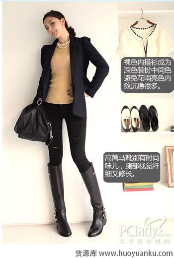 毛呢外套显瘦搭配法-第4张图片-货源库 毛呢外套显瘦搭配法-第4张图片-货源库