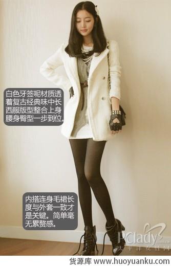 毛呢外套显瘦搭配法-第5张图片-货源库 毛呢外套显瘦搭配法-第5张图片-货源库