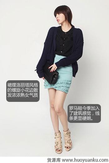 绿色单品的清新搭配-第4张图片-货源库 绿色单品的清新搭配-第4张图片-货源库