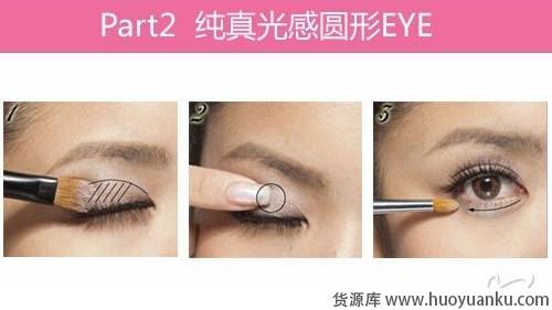 让五官变立体的局部打亮技巧-第1张图片-货源库