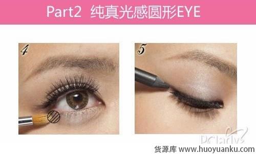 让五官变立体的局部打亮技巧-第2张图片-货源库