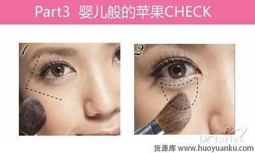 让五官变立体的局部打亮技巧-第3张图片-货源库