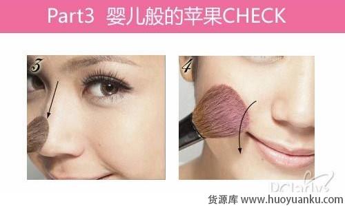 让五官变立体的局部打亮技巧-第4张图片-货源库