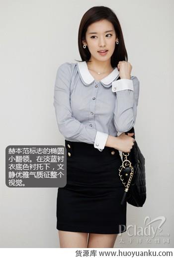 经典衬衫穿出赫本式优雅-第1张图片-货源库 经典衬衫穿出赫本式优雅-第1张图片-货源库