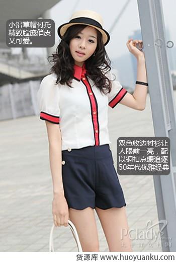 经典衬衫穿出赫本式优雅-第2张图片-货源库 经典衬衫穿出赫本式优雅-第2张图片-货源库