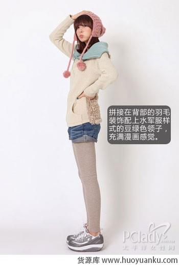 羽毛元素外套保暖人更俏-第4张图片-货源库 羽毛元素外套保暖人更俏-第4张图片-货源库