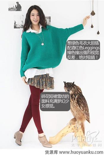 蝙蝠袖毛衣显瘦随心搭-第1张图片-货源库 蝙蝠袖毛衣显瘦随心搭-第1张图片-货源库