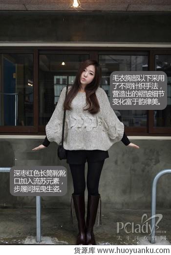 蝙蝠袖毛衣显瘦随心搭-第2张图片-货源库 蝙蝠袖毛衣显瘦随心搭-第2张图片-货源库