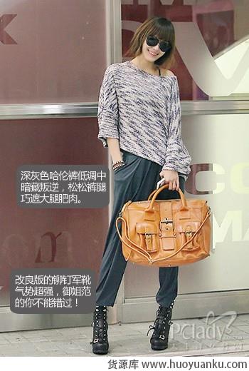 蝙蝠袖毛衣显瘦随心搭-第4张图片-货源库 蝙蝠袖毛衣显瘦随心搭-第4张图片-货源库