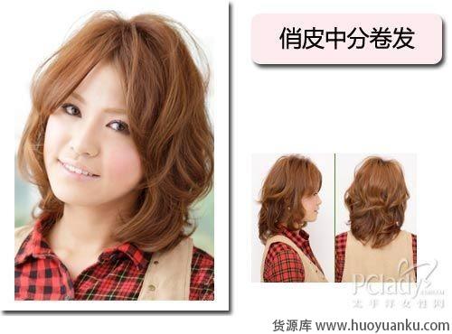 不同风格的中分卷发-第4张图片-货源库
