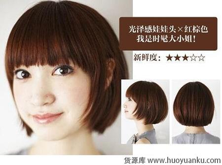 俏丽短发初夏换发型首选-第2张图片-货源库
