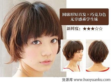 俏丽短发初夏换发型首选-第4张图片-货源库