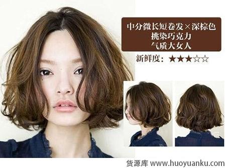 俏丽短发初夏换发型首选-第5张图片-货源库