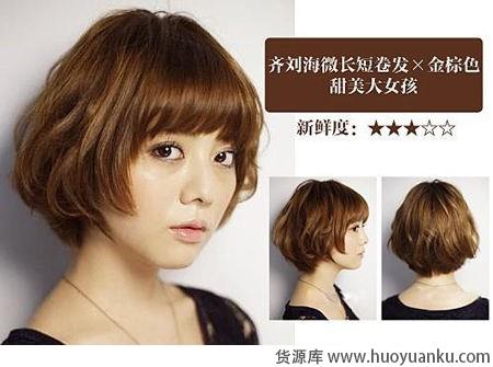 俏丽短发初夏换发型首选-第6张图片-货源库