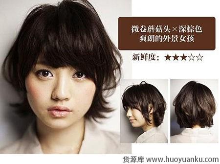 俏丽短发初夏换发型首选-第7张图片-货源库