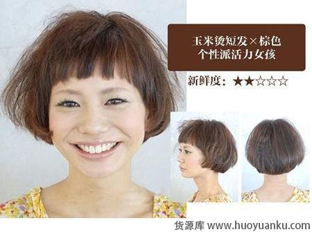 俏丽短发初夏换发型首选-第8张图片-货源库