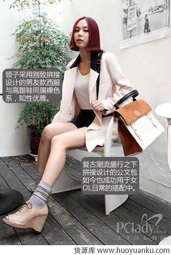 优雅秀气鱼嘴鞋-第1张图片-货源库