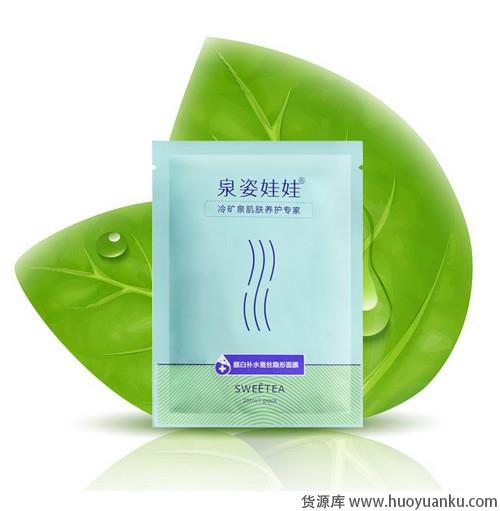 长假出行旅行的衣衣-第19张图片-货源库