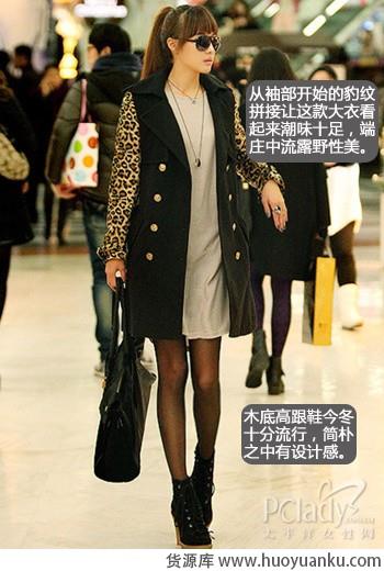 80后轻熟女OL装扮-第1张图片-货源库