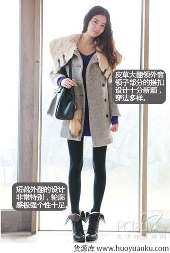 80后轻熟女OL装扮-第2张图片-货源库