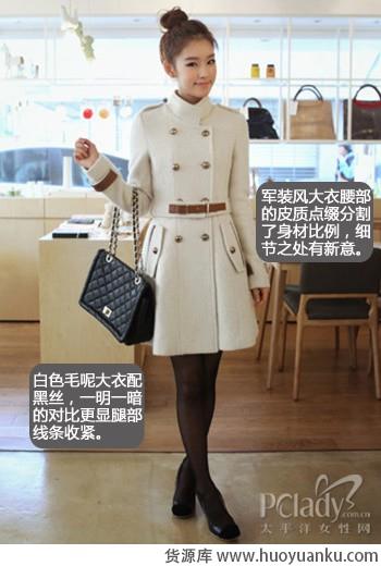 80后轻熟女OL装扮-第3张图片-货源库