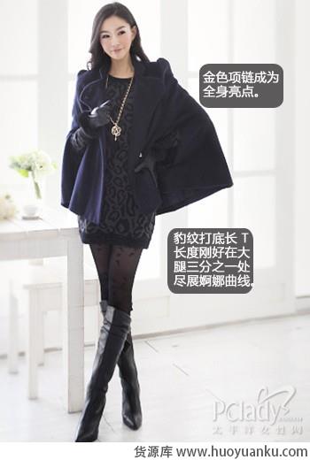 80后轻熟女OL装扮-第5张图片-货源库