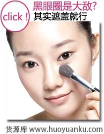 乐活护肤观轻松搞定脸部问题-第1张图片-货源库