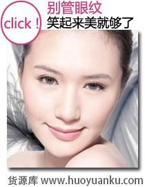 乐活护肤观轻松搞定脸部问题-第3张图片-货源库