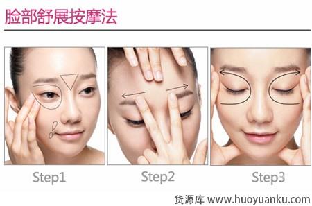 乐活护肤观轻松搞定脸部问题-第4张图片-货源库