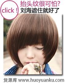 乐活护肤观轻松搞定脸部问题-第7张图片-货源库