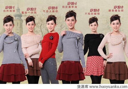 一衣多穿的百变魔法-第11张图片-货源库