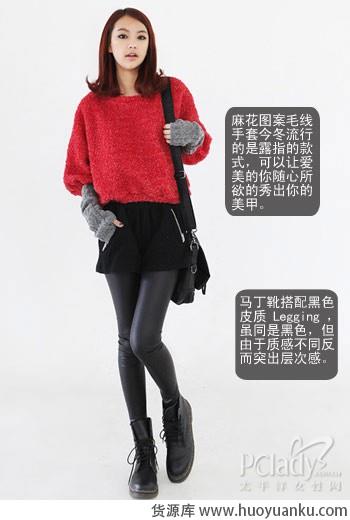 短裤也抗冻！冬日美腿诱惑-第3张图片-货源库
