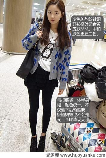 打底裤裙有魔法粗腿厚臀说再见-第1张图片-货源库