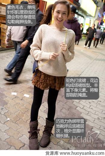 打底裤裙有魔法粗腿厚臀说再见-第3张图片-货源库