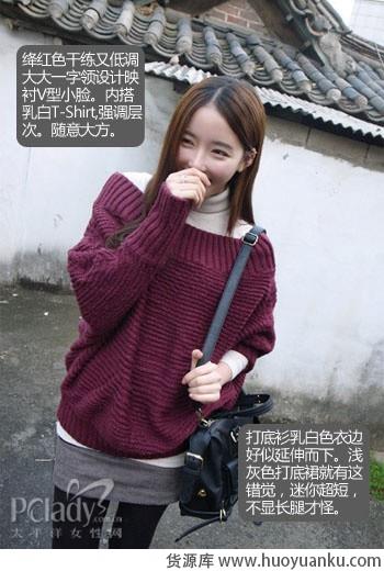 打底裤裙有魔法粗腿厚臀说再见-第5张图片-货源库