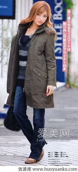 杂志款冬日穿衣法-第7张图片-货源库 杂志款冬日穿衣法-第7张图片-货源库