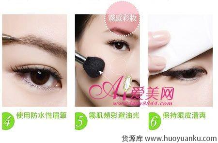 一步步教你打造水嫩妆容-第3张图片-货源库