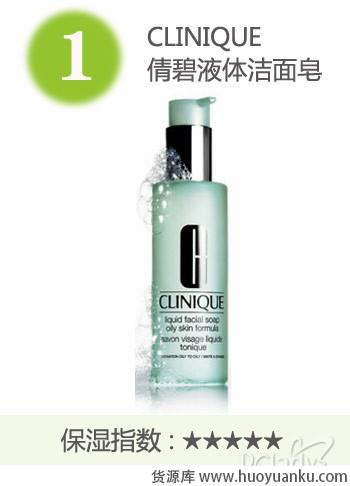 五款保湿效果不错的洁面产品-第1张图片-货源库