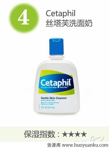 五款保湿效果不错的洁面产品-第4张图片-货源库