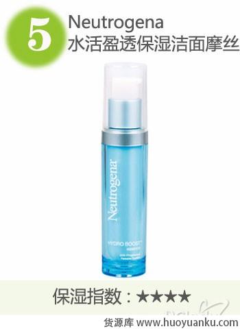 五款保湿效果不错的洁面产品-第5张图片-货源库