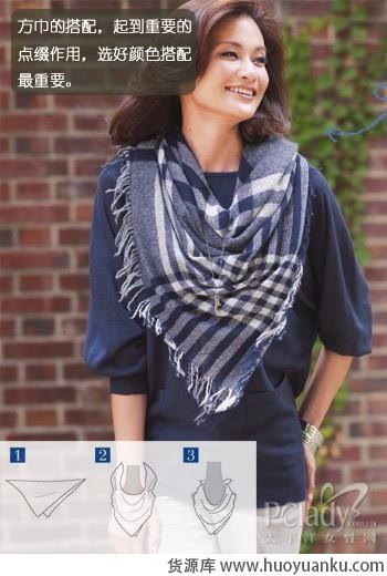 简单实用的围巾系法-第4张图片-货源库